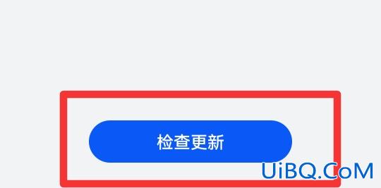 版本更新怎么更新