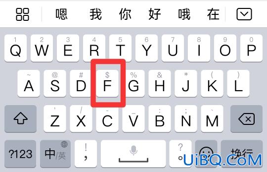 垚五笔输入法怎么打