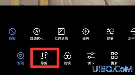 照片怎样改成全面屏的比例