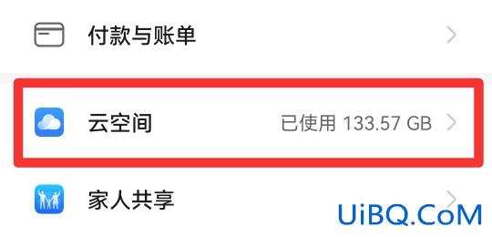 手机还原电话号码怎么恢复