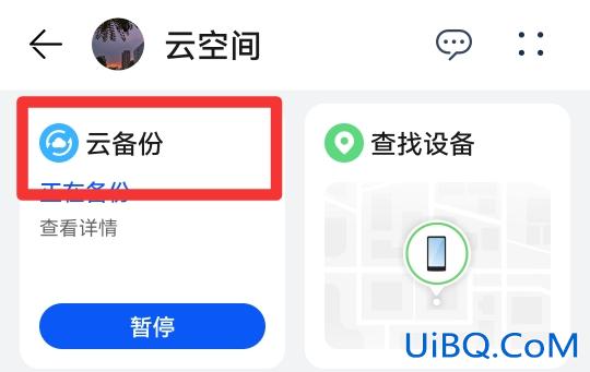 手机还原电话号码怎么恢复