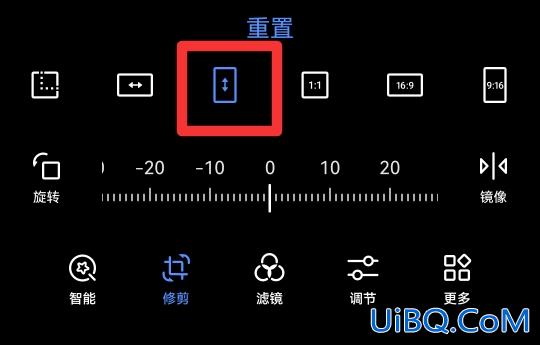 照片怎样改成全面屏的比例