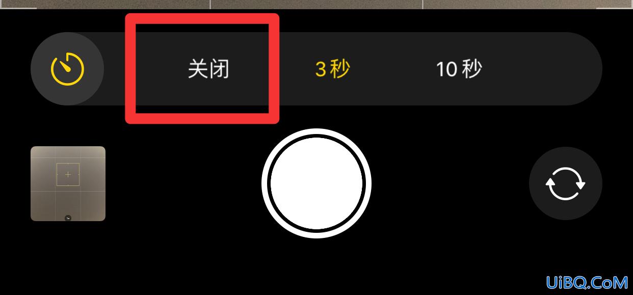 手机拍照延迟怎么解决