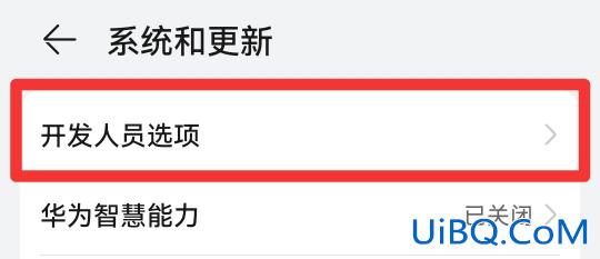 华为手机usb连接方式在哪里设置