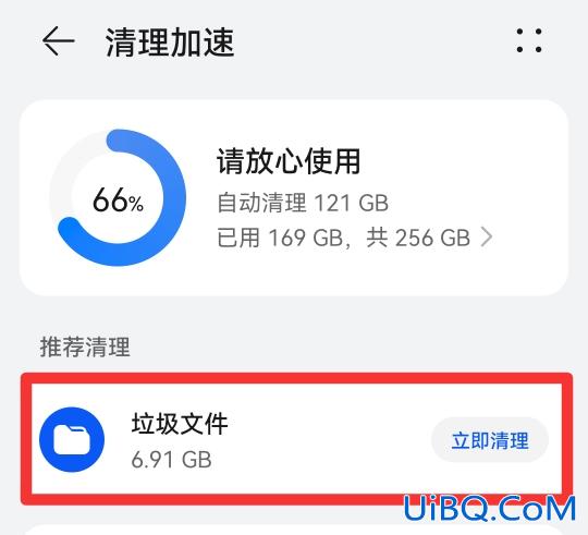手机内存满了该怎么处理