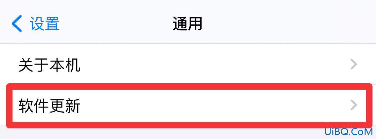 ios14.8怎么更新