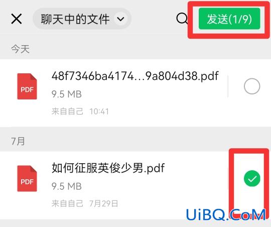 如何将手机上的文件传到电脑上