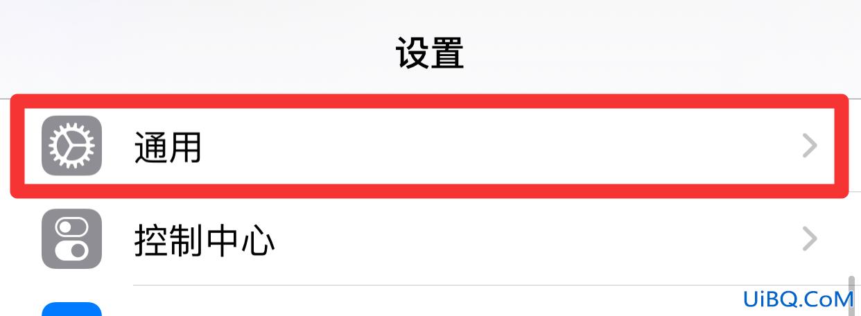 ios14.8怎么更新