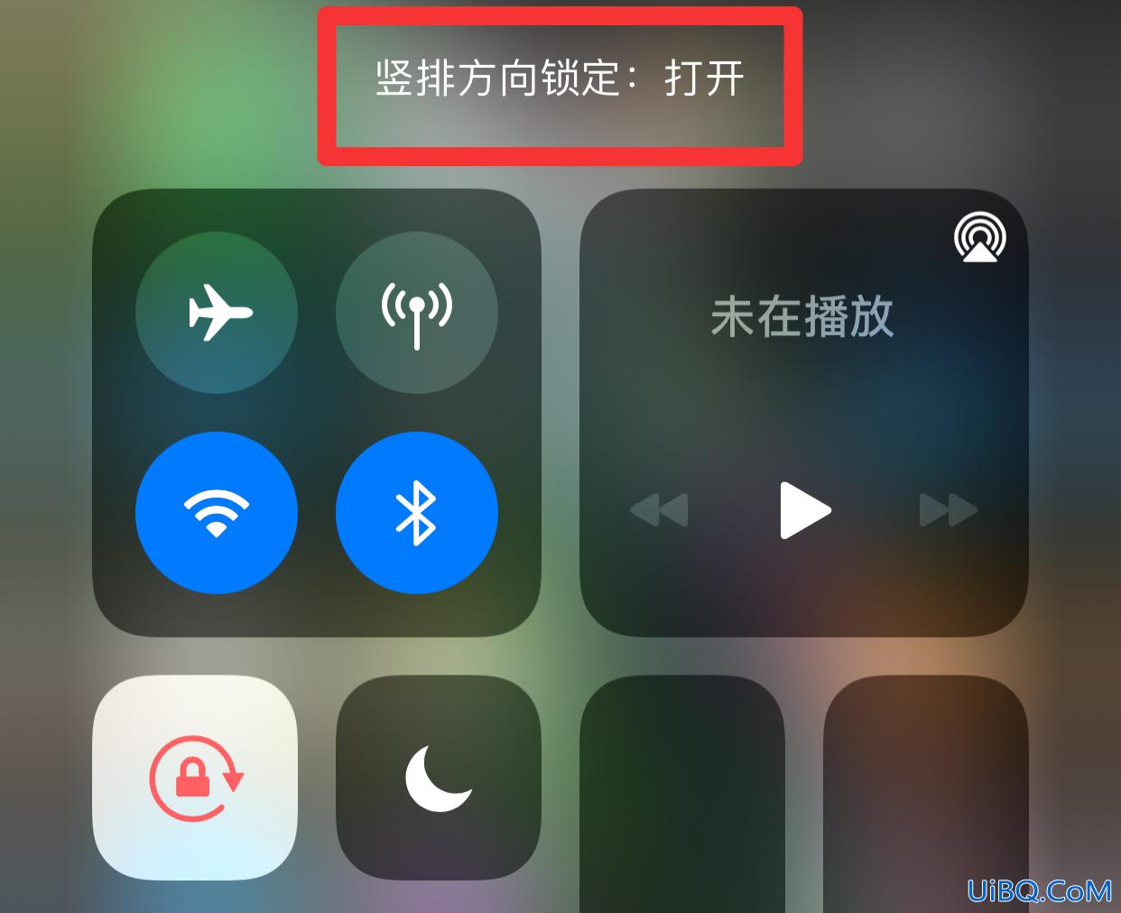 苹果手机怎么锁定屏幕不动