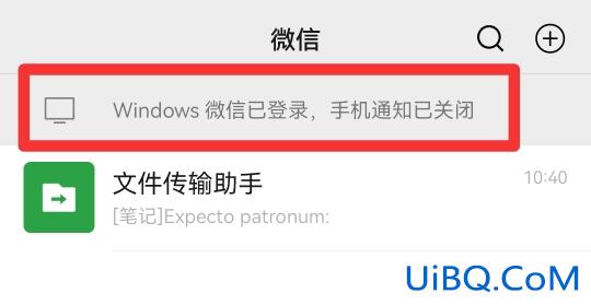 如何将手机上的文件传到电脑上