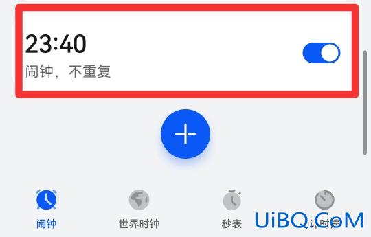 怎么改闹钟的铃声