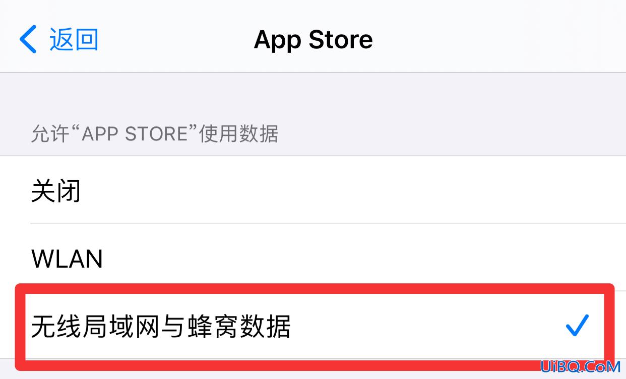 iphone12无法连接appstore是怎么回事