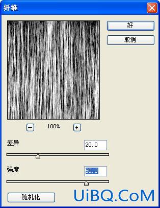 巧用PS把普通照片变老照片效果