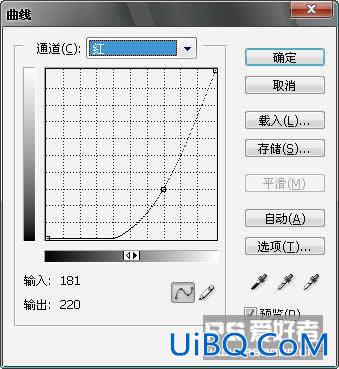 使用ps轻松制作超酷的眼球