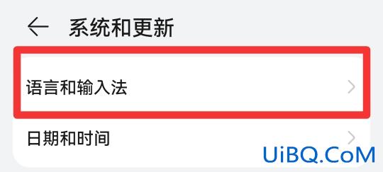 语言设置在哪