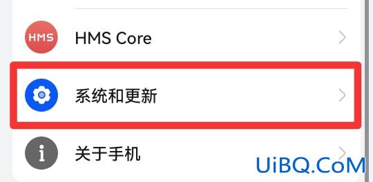 华为mate30强制恢复出厂设置