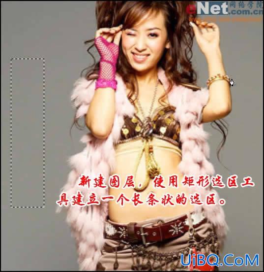PS打造美女透明胶带的效果