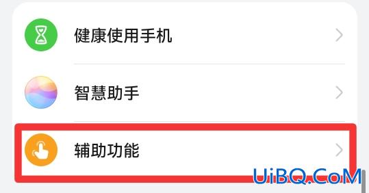 华为手机分屏了怎么恢复正常