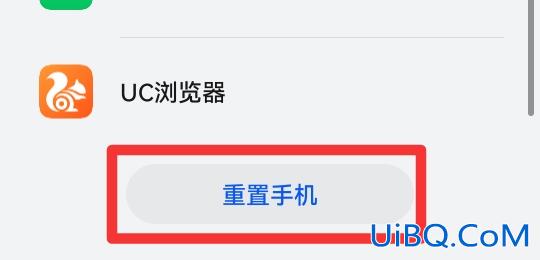 华为mate30强制恢复出厂设置