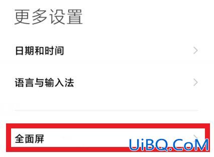 红米三个按键在哪设置