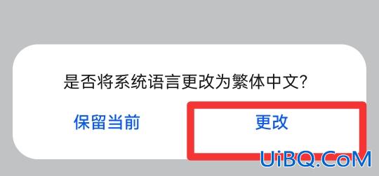 语言设置在哪
