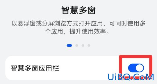 华为手机分屏了怎么恢复正常