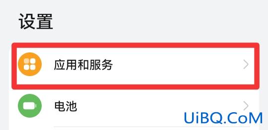 打开方式选择了始终怎么修改