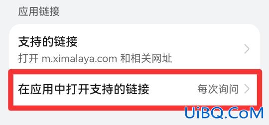 打开方式选择了始终怎么修改