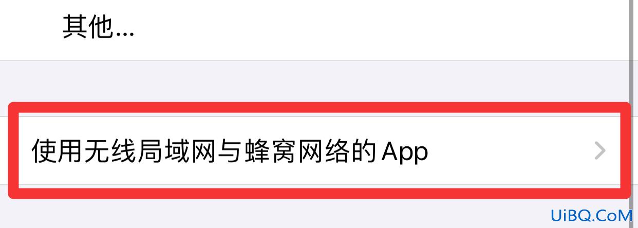 iphone12无法连接appstore是怎么回事