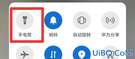 华为nova7手电筒在哪里