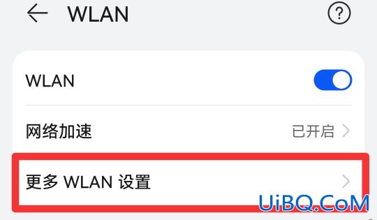 安全检测怎么才能关闭