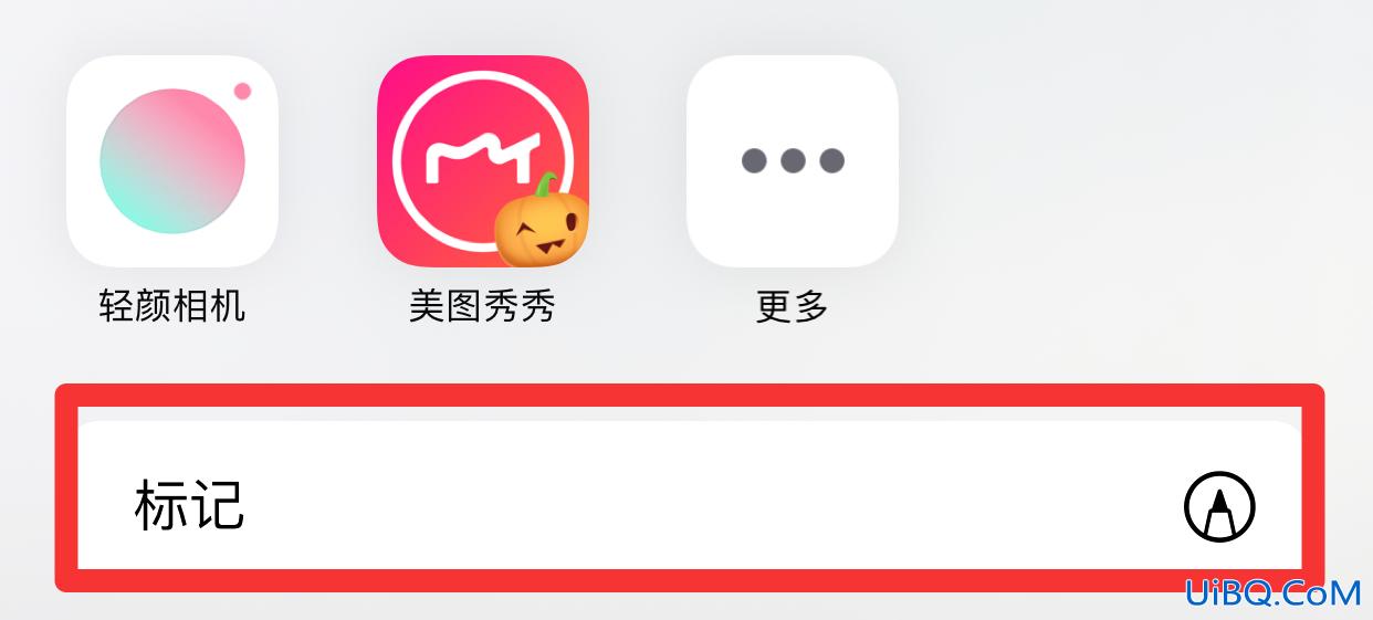 苹果照片放大镜圆圈在哪里