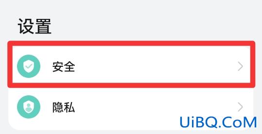 华为应用市场怎么设置密码锁