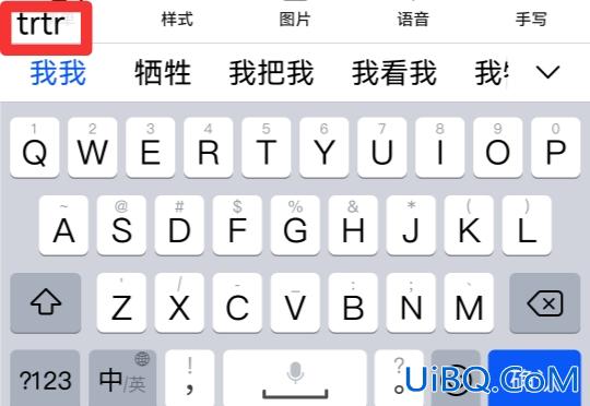 牺牲五笔怎么打字五笔
