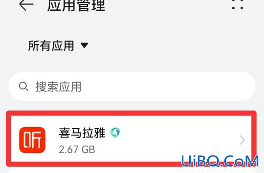 打开方式选择了始终怎么修改