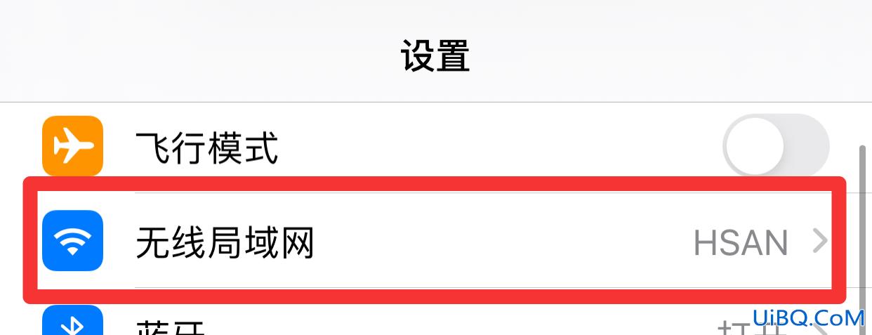 iphone12无法连接appstore是怎么回事