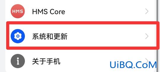 如何重置手机系统,恢复出厂设置