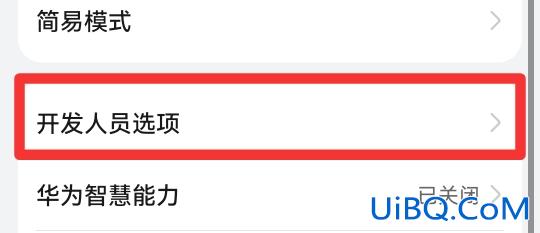 手机屏幕变成黑白屏怎么办安卓