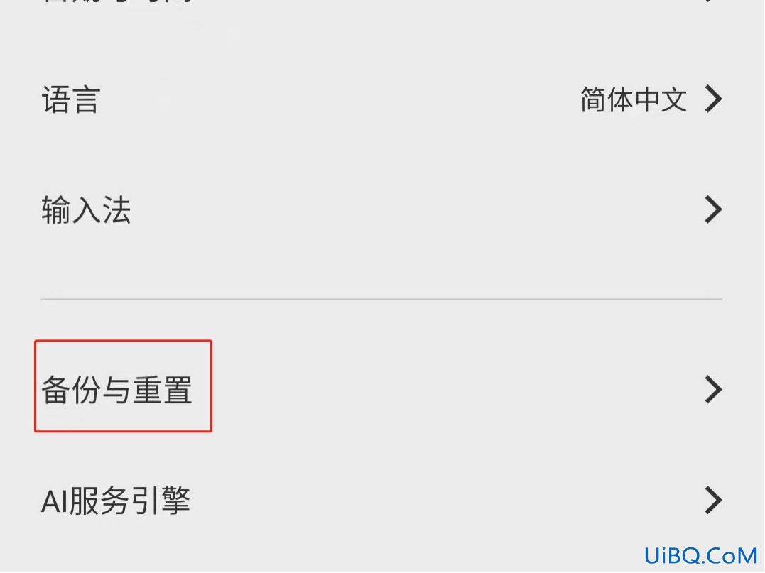 vivo出厂设置在哪里面