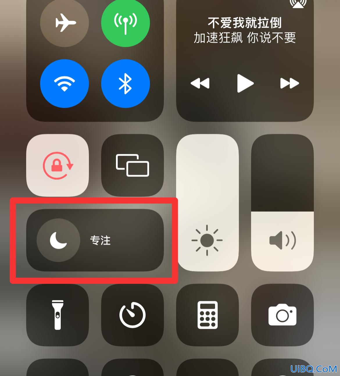 手机睡眠模式怎么设置