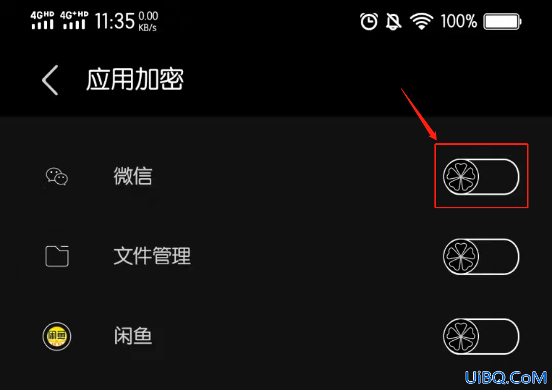 微信页面怎么设置锁屏密码