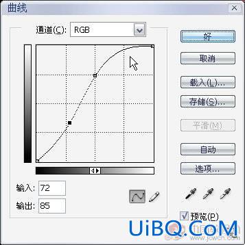 用PS湿边画笔打造酷酷光效