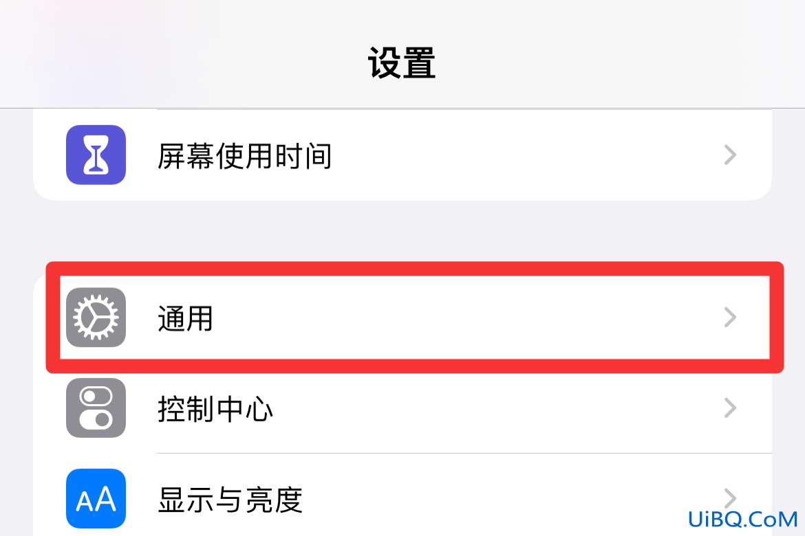 苹果日历怎么改回中国