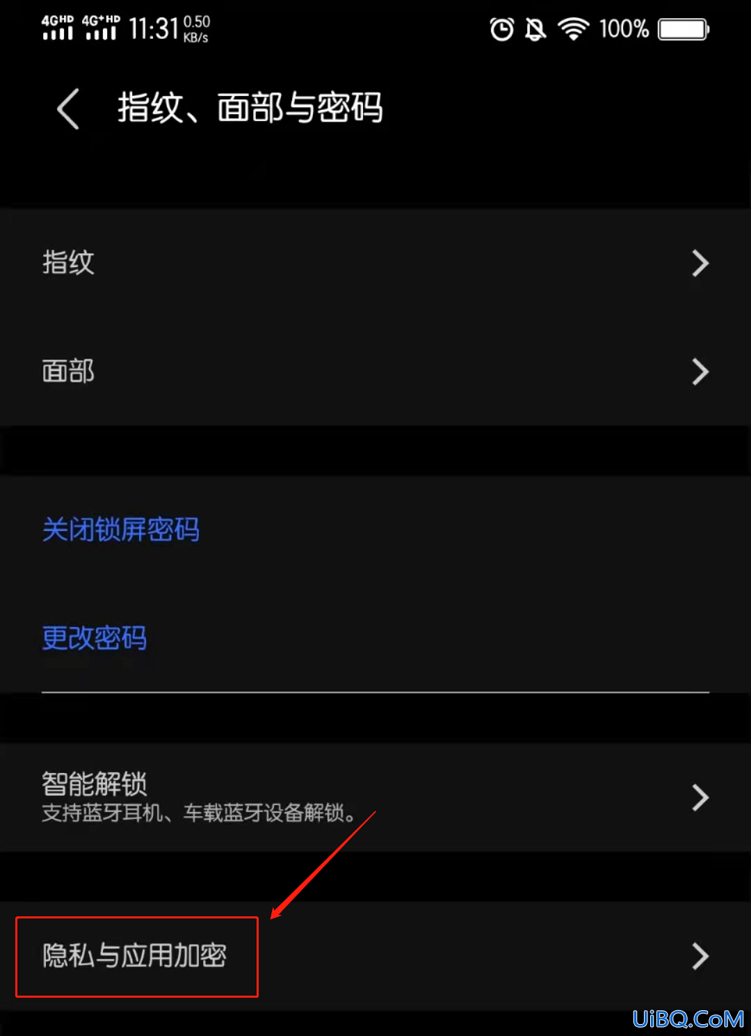 微信页面怎么设置锁屏密码