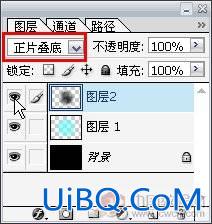 用PS湿边画笔打造酷酷光效