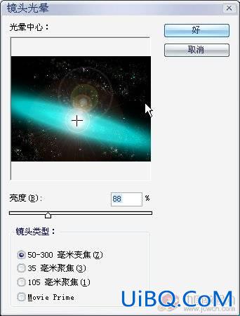用PS湿边画笔打造酷酷光效