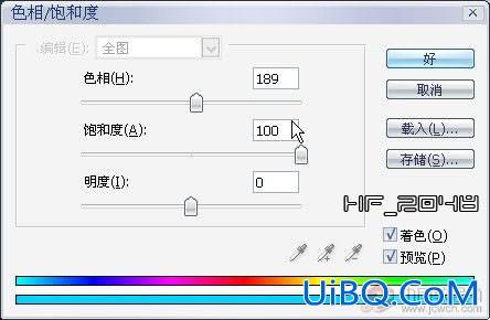 用PS湿边画笔打造酷酷光效