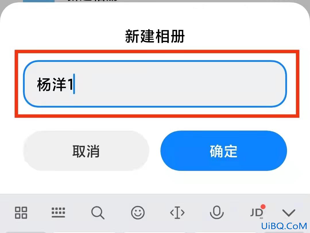 手机相册太乱怎么整理