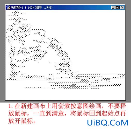PS套索工具巧绘黑白木刻特效