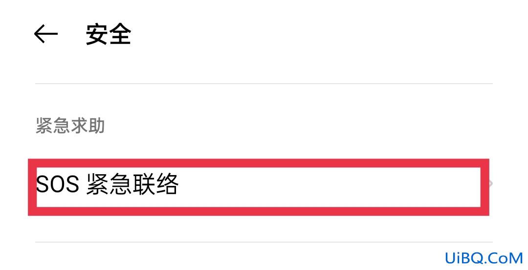 oppo的地震预警在哪儿开启
